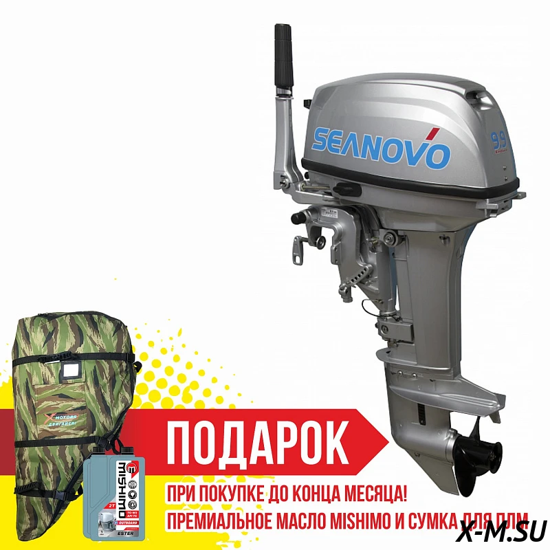 Лодочный мотор Seanovo SN20FFEL Лодочный мотор Seanovo SN20FFEL
