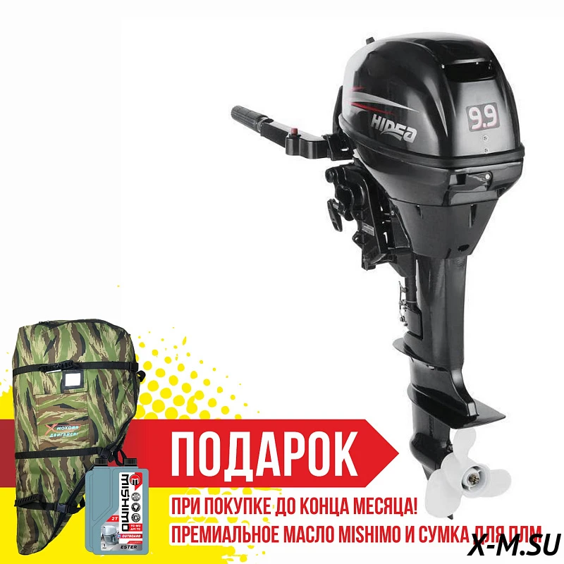 Лодочный мотор HIDEA HD9.9FHS Лодочный мотор HIDEA HD9.9FHS