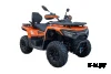 Квадроцикл HND QRX 550