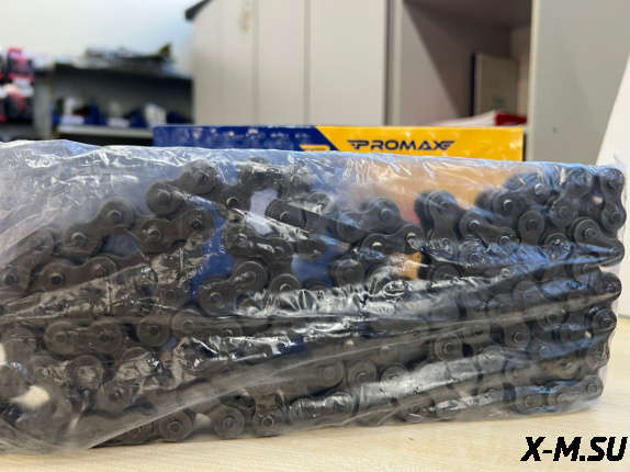 Цепь приводная  усиленная PROMAX 530H-132 звеньев