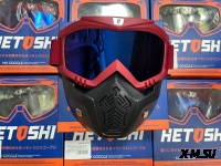 Очки зимние HETOSHI Face Mask FJ05-3-1 (двойное стекло) цв.Черно-вишневый цв.стекла мультипринт