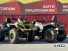 Квадроцикл AODES Pathcross ATV650L MUD PRO EPS, двухместный