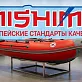 Лодка MISHIMO EXTRA LITE 365
