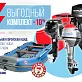 КОМПЛЕКТ ЛОДКА MISHIMO LITE 335 +  МОТОР 9,8 Л.С.